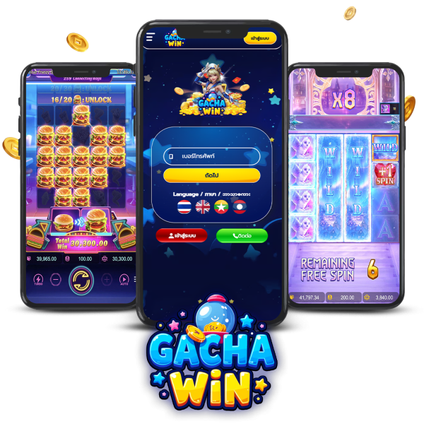 gachawin168 สนุกกับการสุ่ม รับโชคใหญ่จากทุกการหมุน